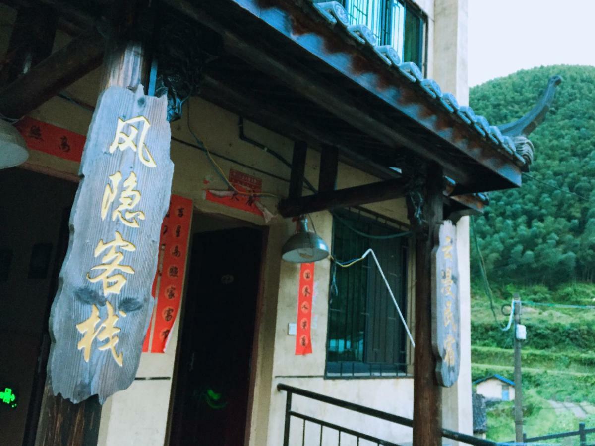 Yunhe Titian Fengyin Inn Exteriör bild